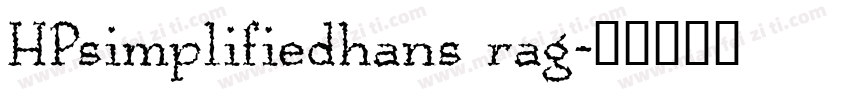 HPsimplifiedhans rag字体转换